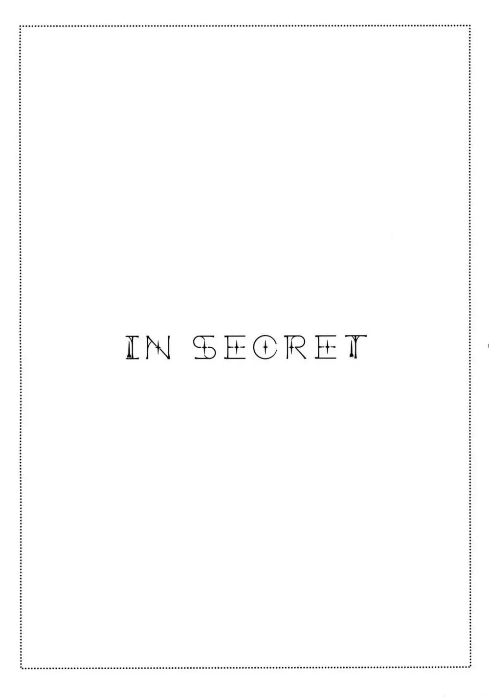 IN SECRET 18ページ
