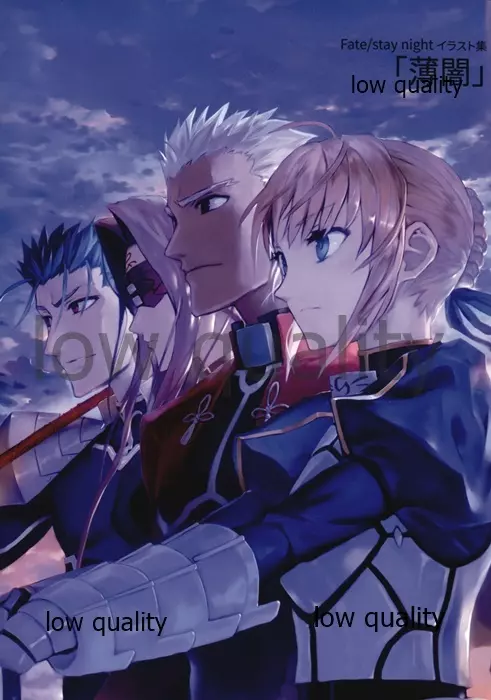 Fate/stay night イラスト集 「薄闇」 1ページ