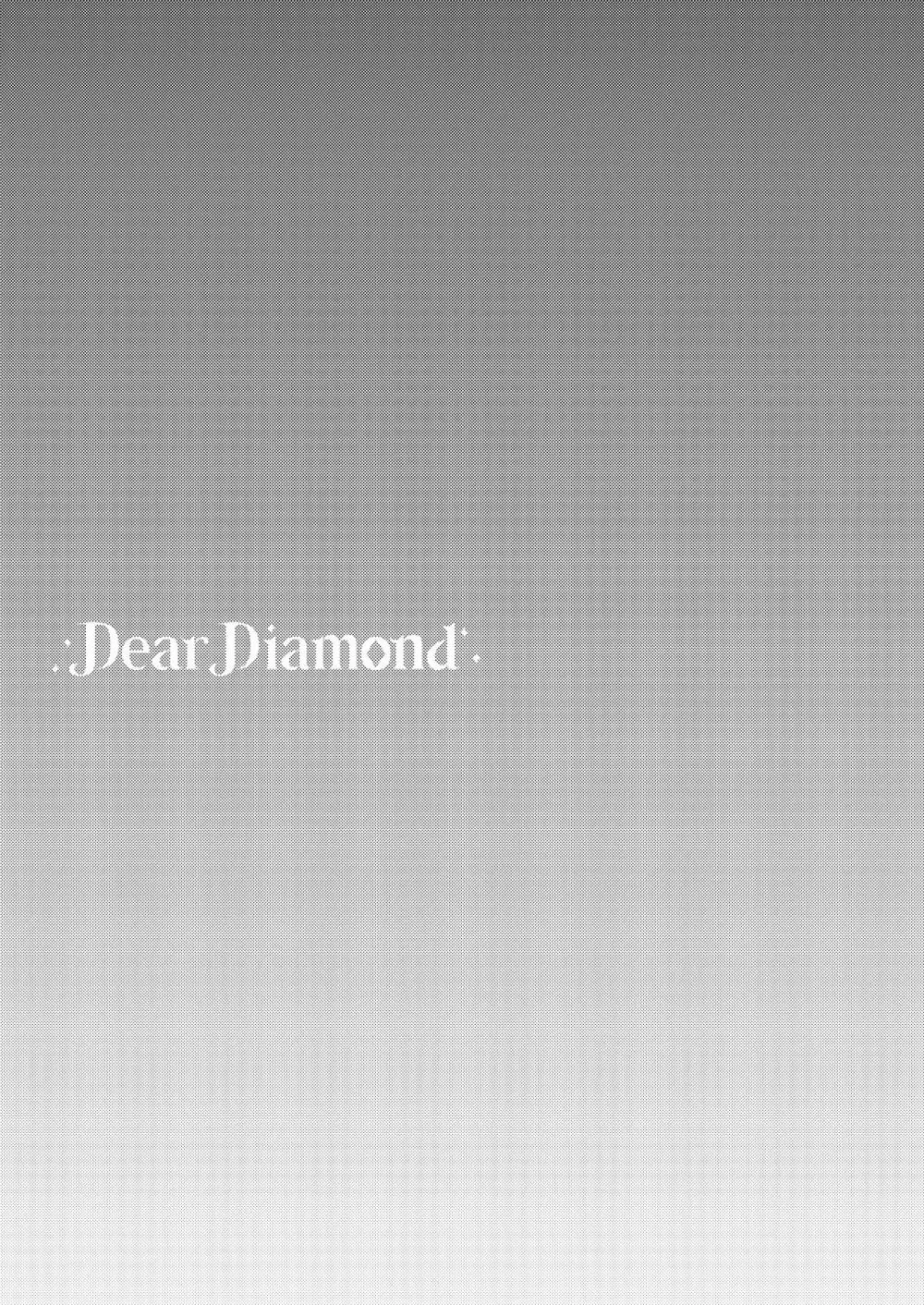 Dear Diamond 2ページ