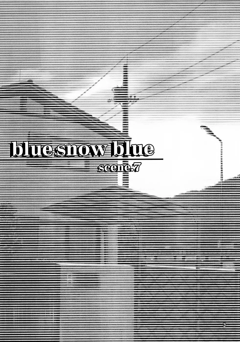 blue snow blue – scene.7 2ページ