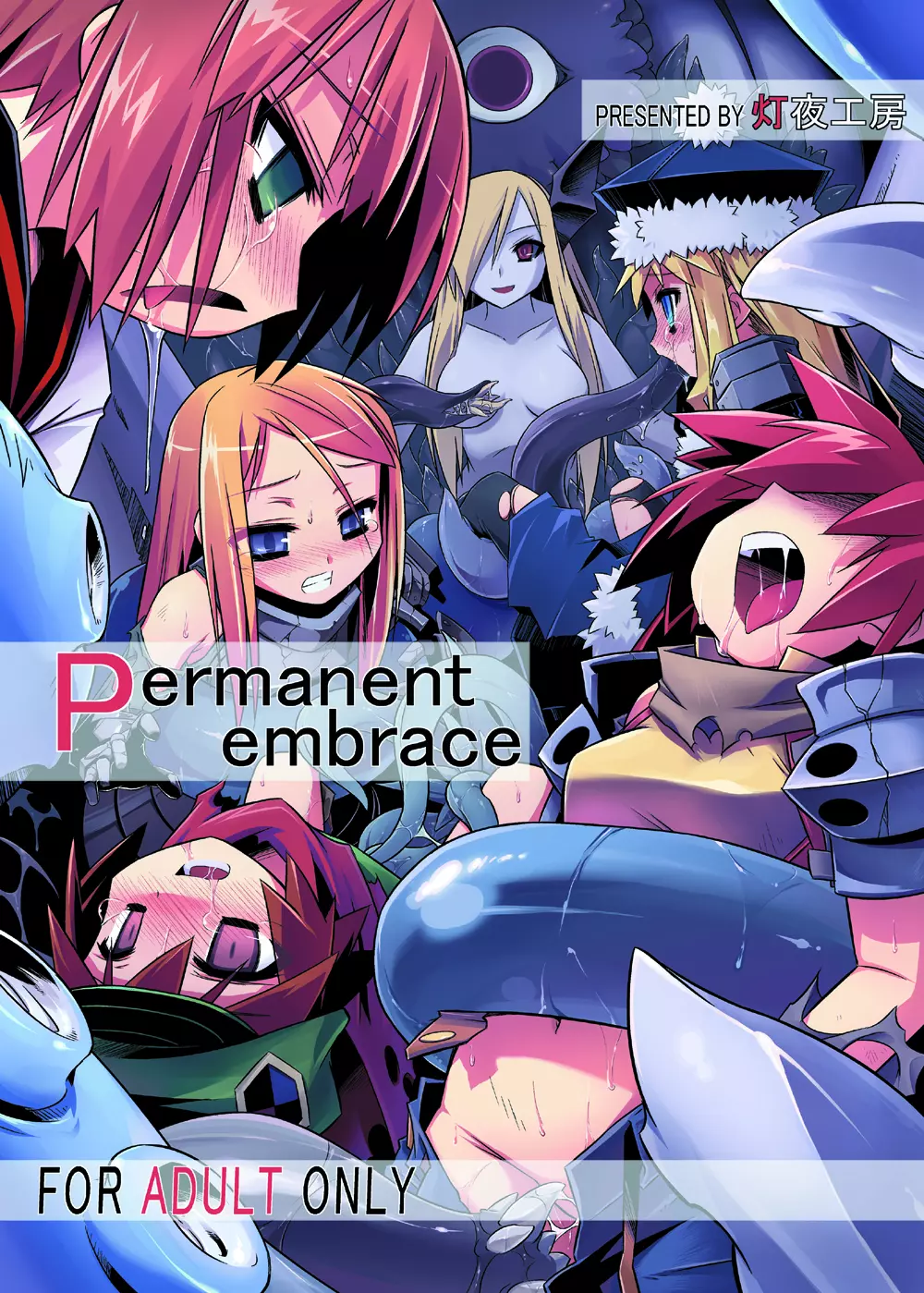 Permanent embrace