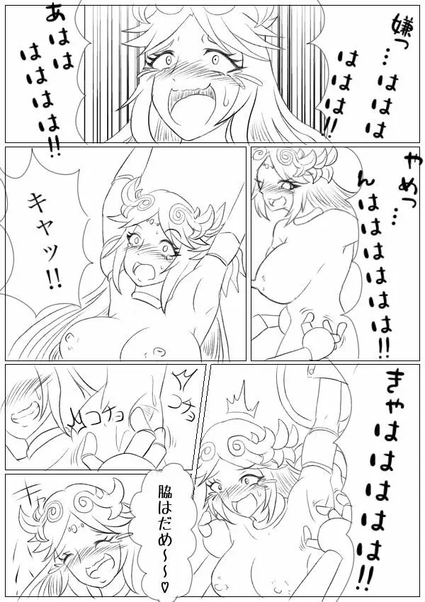 Hentai Kamen’s Ticklish Palutena 10ページ