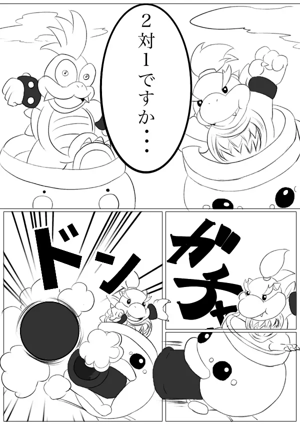 Hentai Kamen’s Ticklish Palutena 2ページ