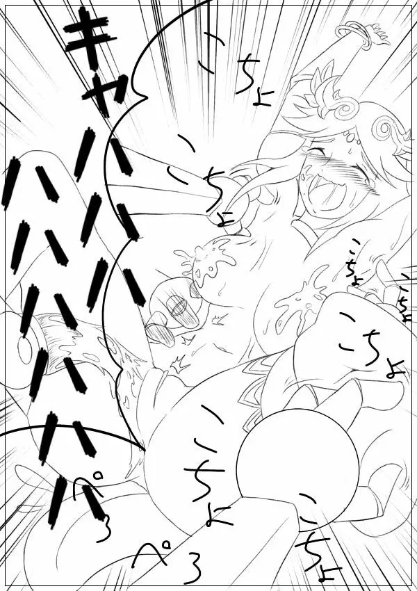 Hentai Kamen’s Ticklish Palutena 22ページ