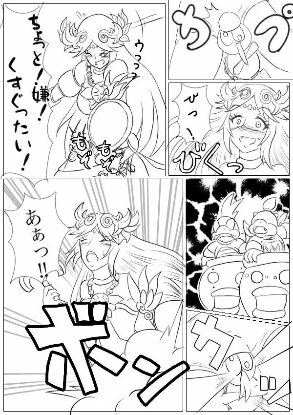 Hentai Kamen’s Ticklish Palutena 5ページ