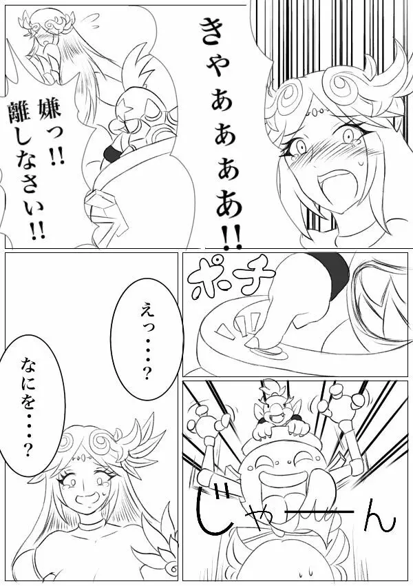 Hentai Kamen’s Ticklish Palutena 8ページ