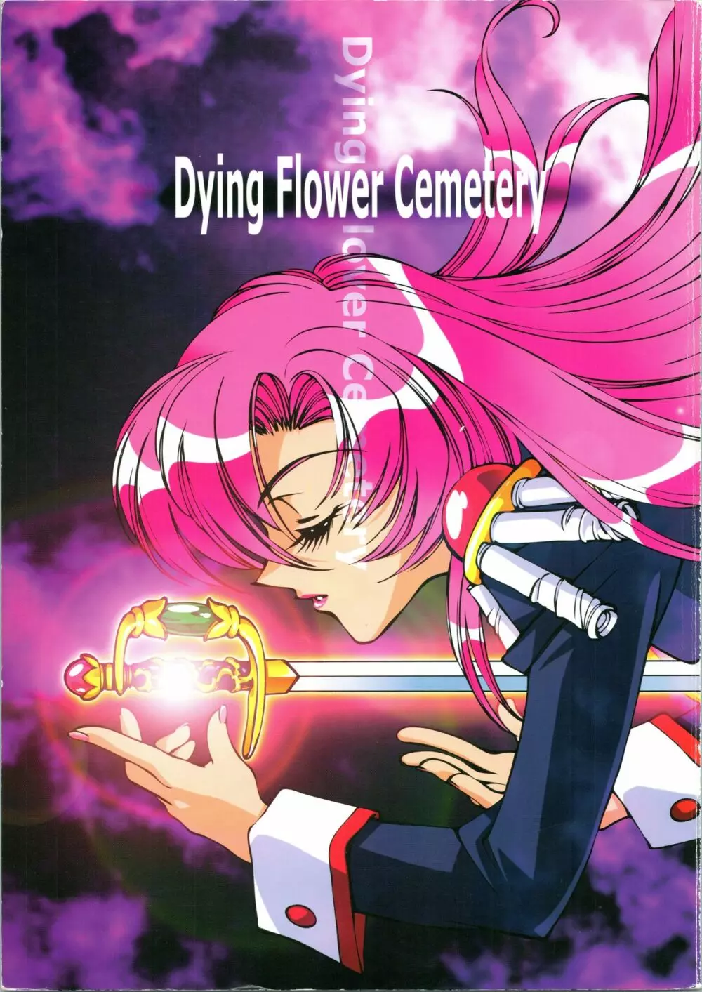 Dying Flower Cemetery 2ページ