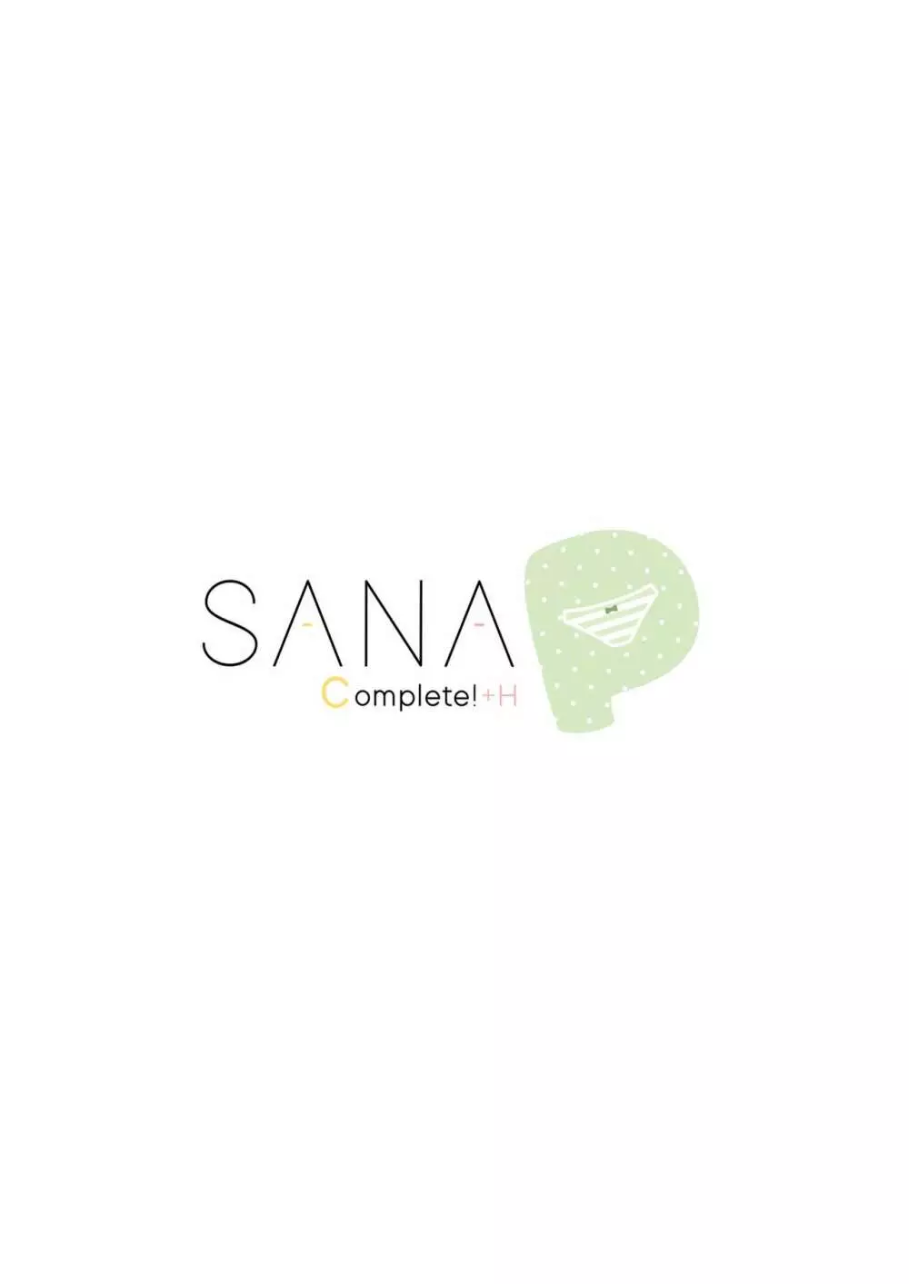 [七色御伽草子 (宮瀬まひろ)] SANA-P-Complete!+H (東方Project) [DL版] 3ページ