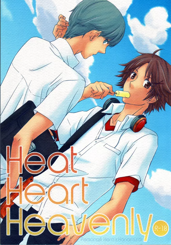 Heat Heart Heavenly 1ページ