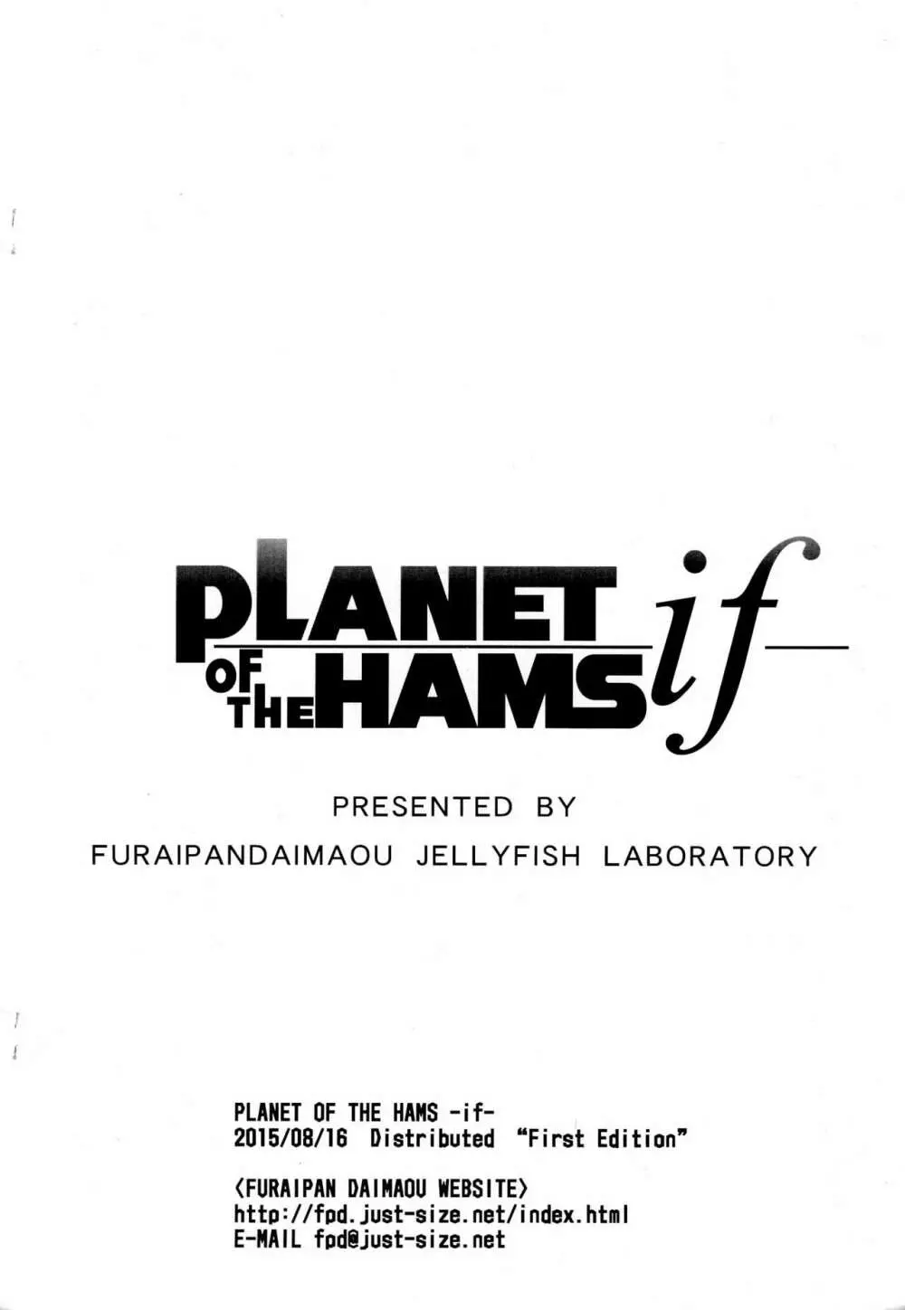 PLANET OF THE HAMS if 8ページ