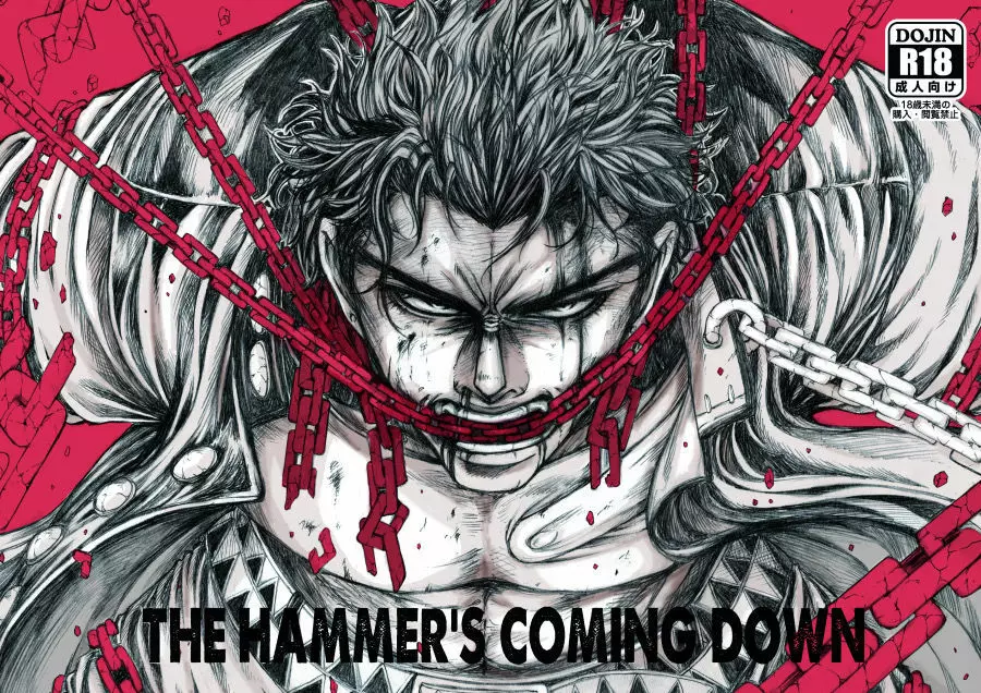 THE HAMMER’S COMING DOWN 1ページ