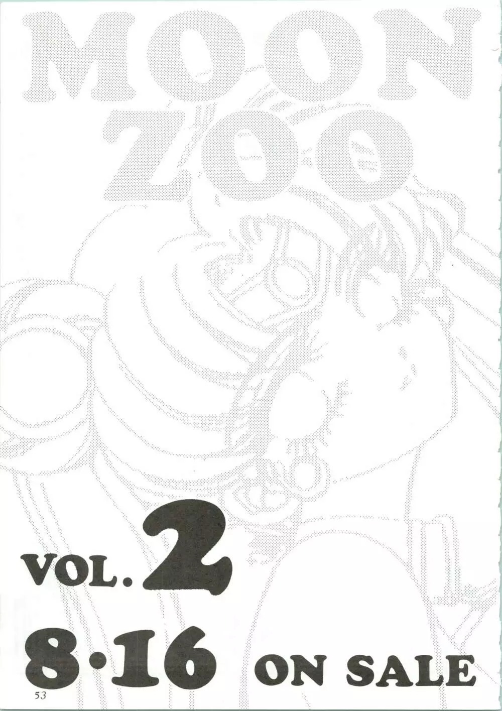 MOON ZOO Vol.1 51ページ