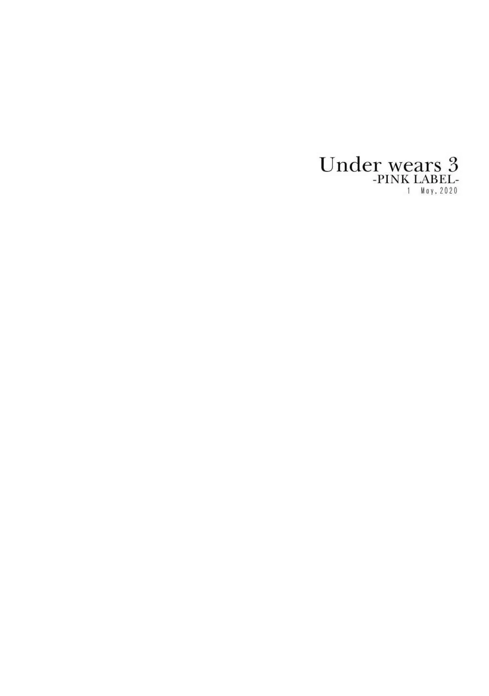 うりぼうざっか店 パンツ特化型画集「Under wears 3 PINK LABEL」 2ページ