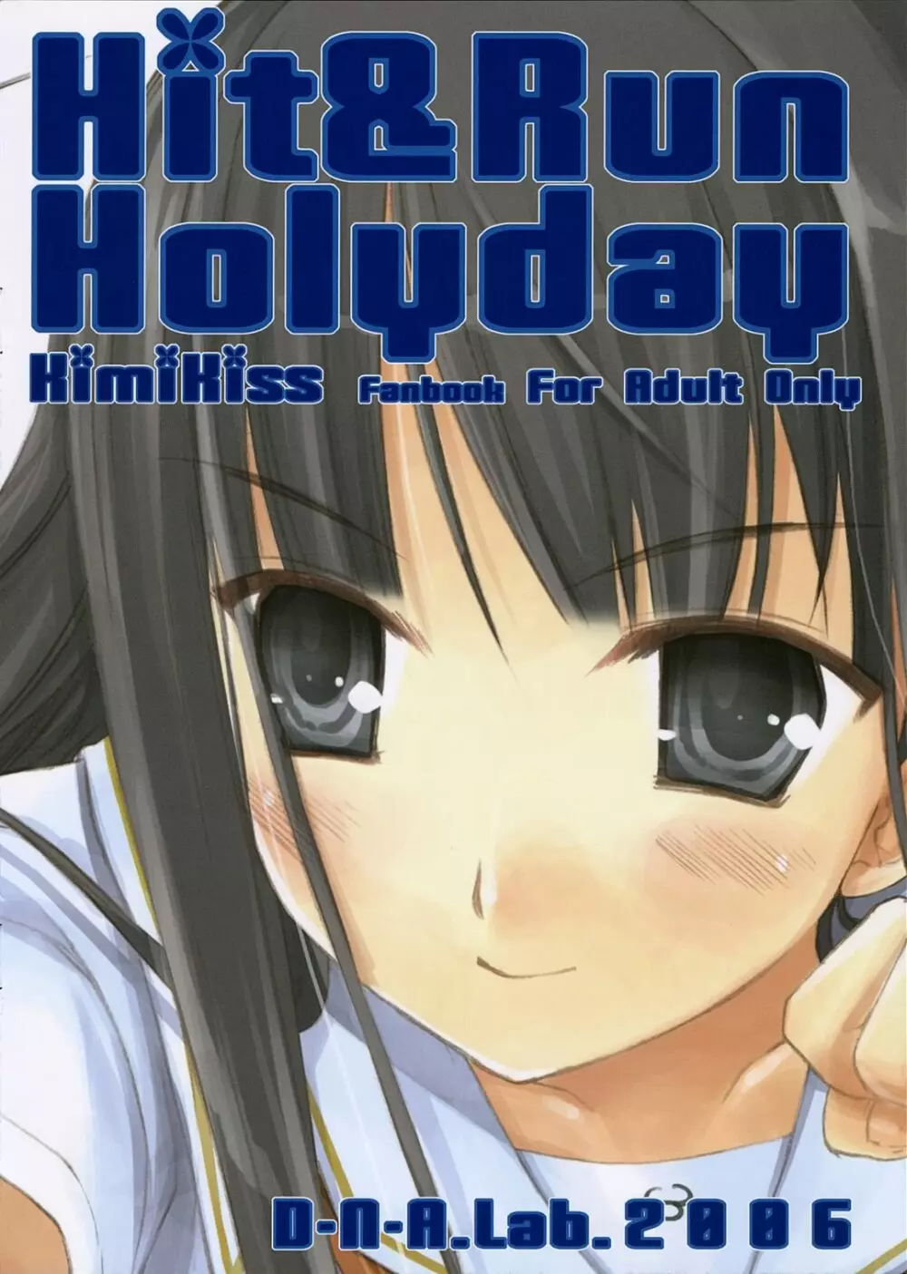 Hit&Run Holyday 22ページ