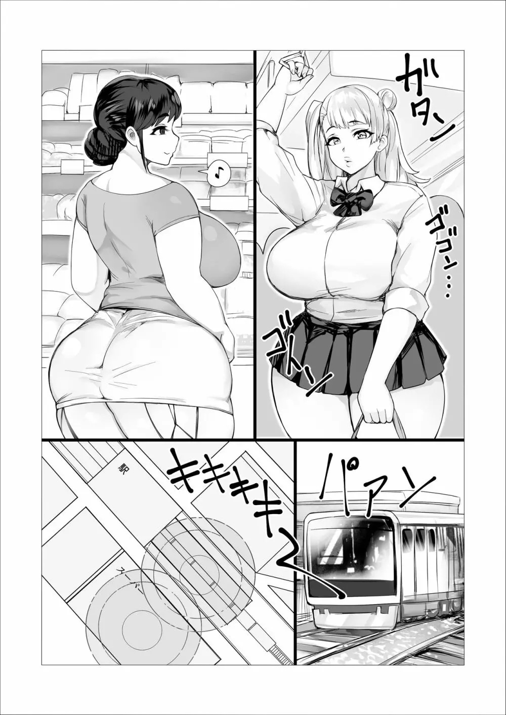 母娘相姦チャンネル～放課後フタセク生配信Xトイレイプ～ 1ページ