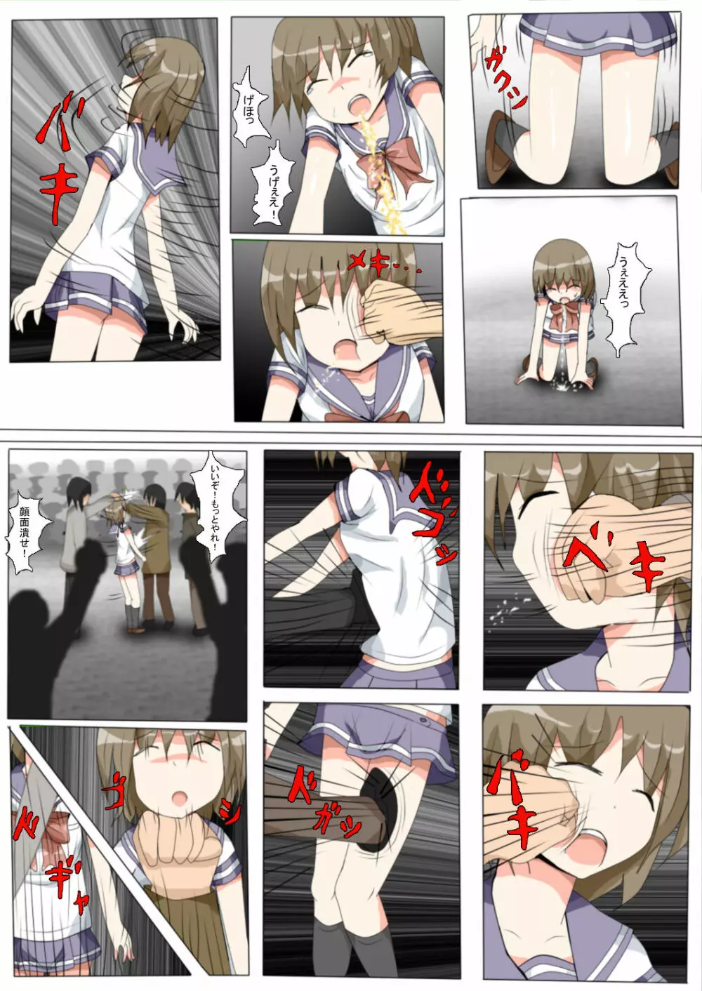 制服女学生絞首リョナ漫画（アリス・ユートピア） 20ページ