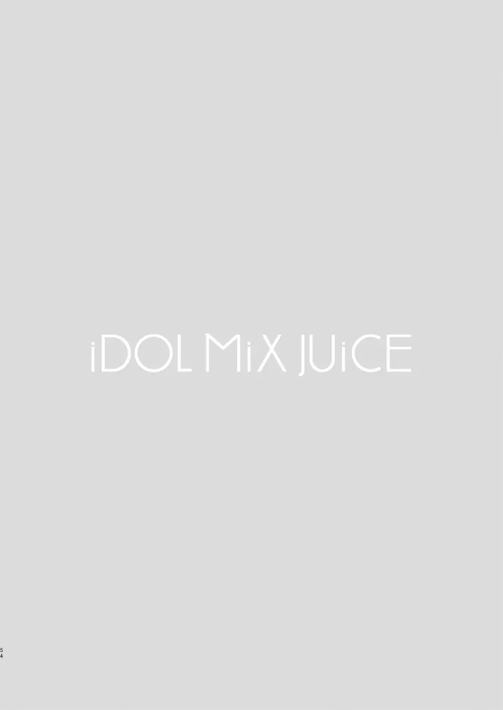 iDOL MiX JUiCE 55ページ