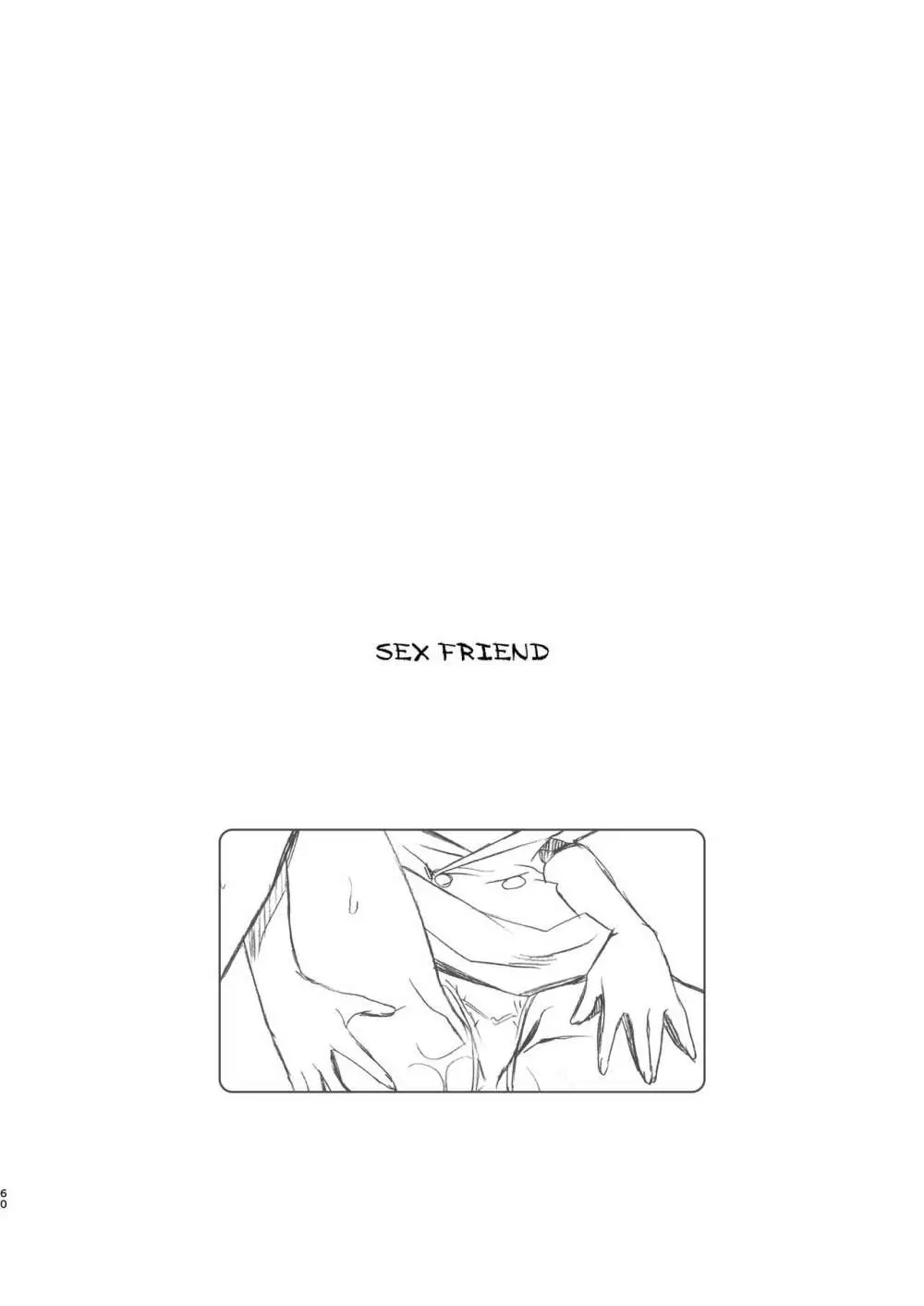 SEX FRIEND 総集編 60ページ