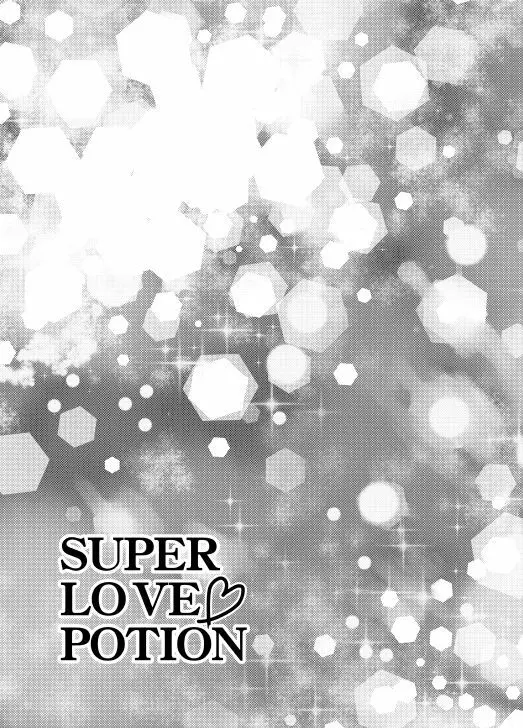 Super Love Potion 10ページ