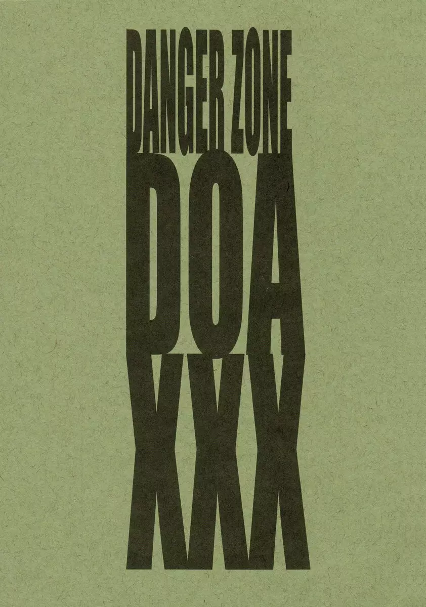 DANGER ZONE DOA-XXX 01 2ページ
