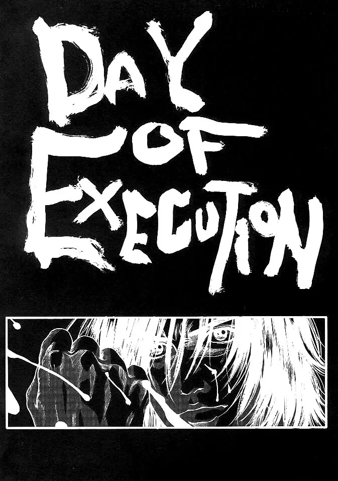 D.O.E Day of Execution 3ページ