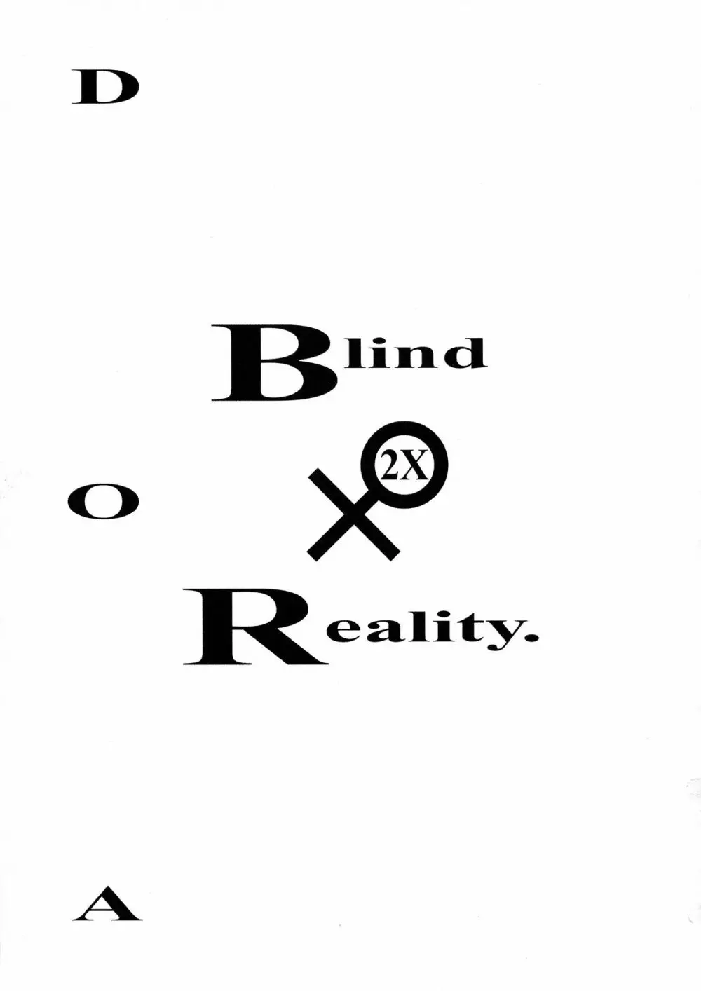 Blind Reality 2X 3ページ