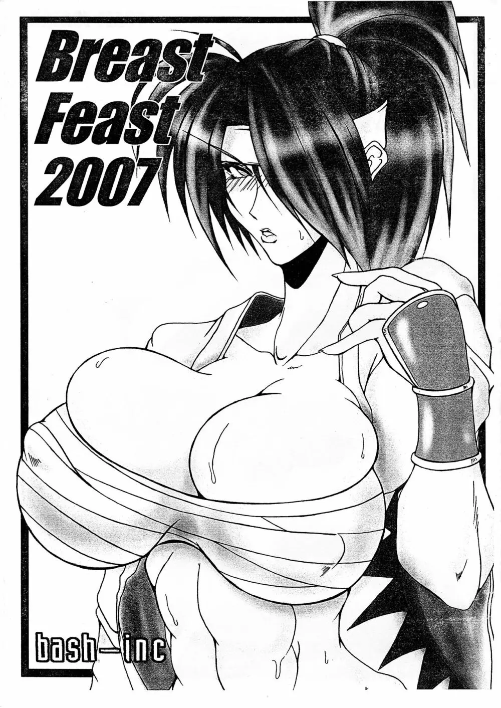 Breast Feast 2007 1ページ