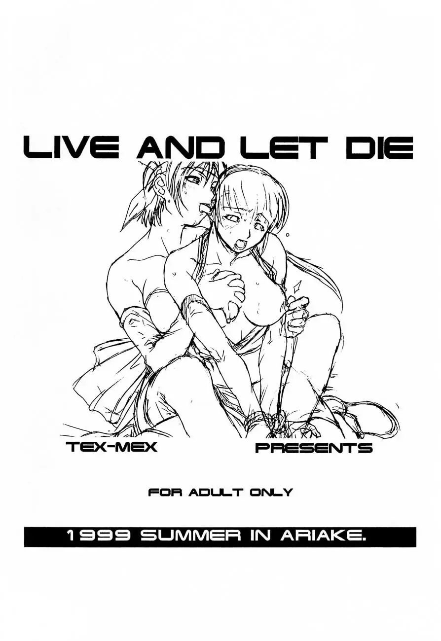LIVE AND LET DIE 2ページ