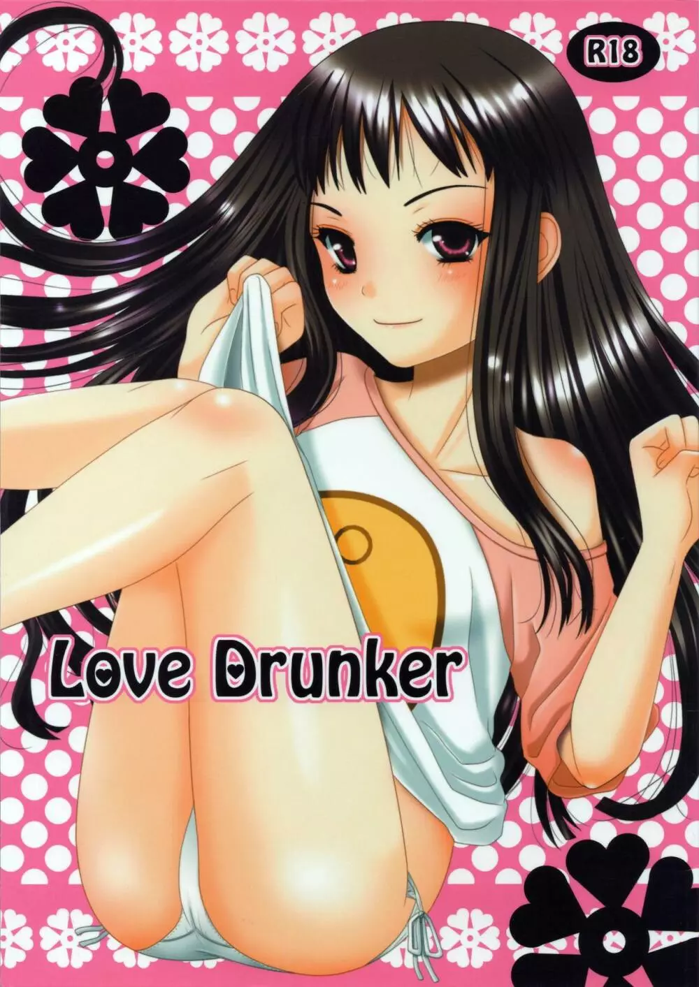 Love Drunker