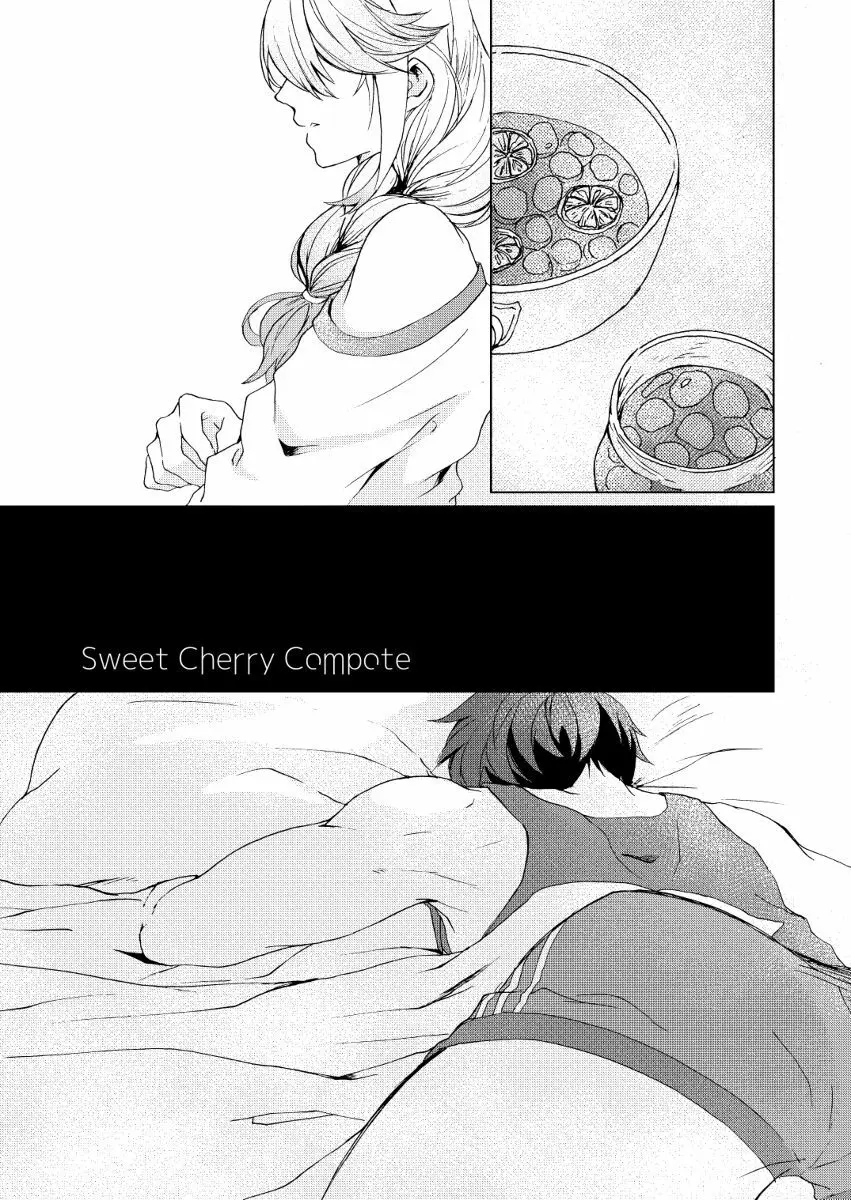 Sweet Cherry Compote 2ページ