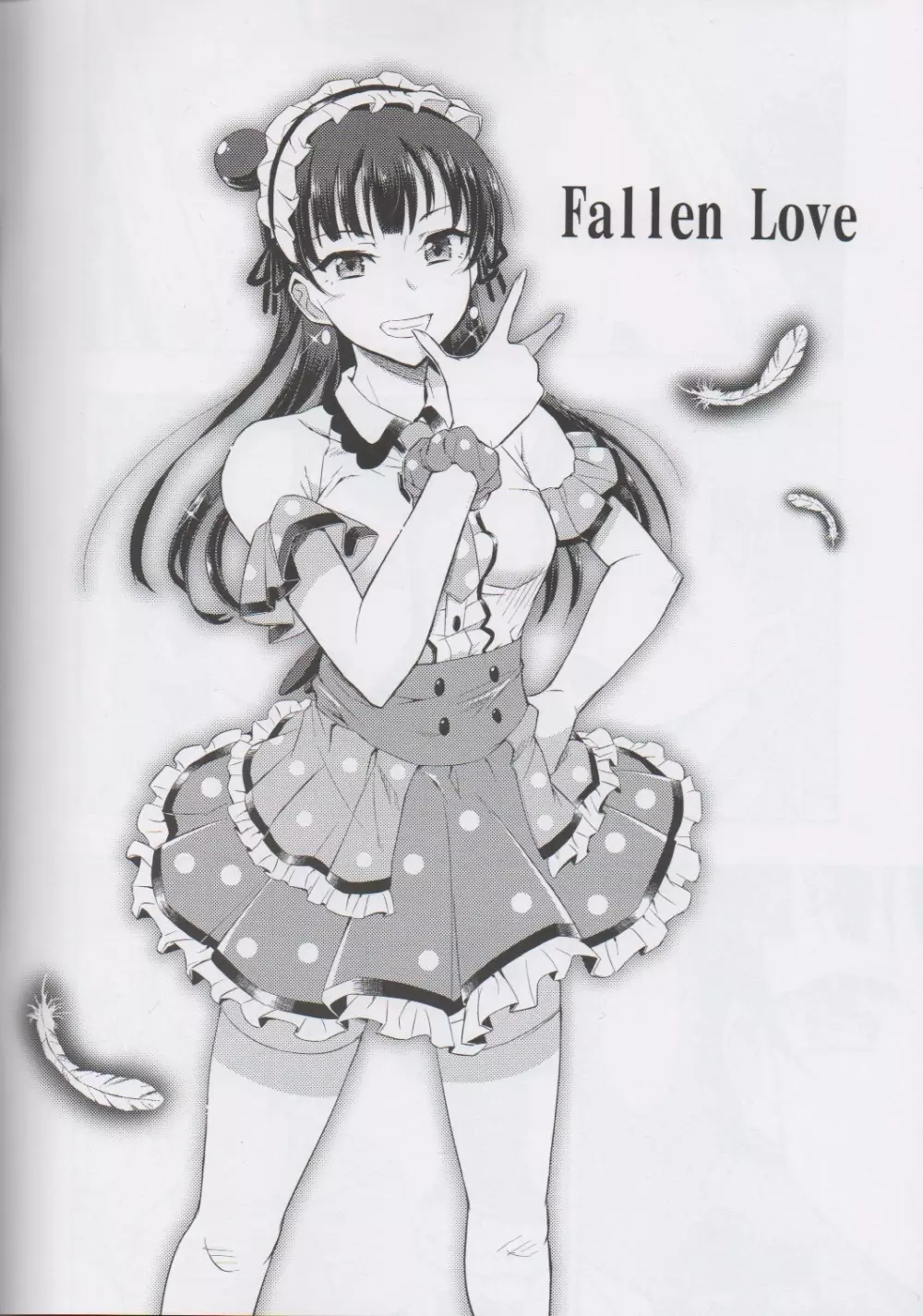 Fallen Love 3ページ
