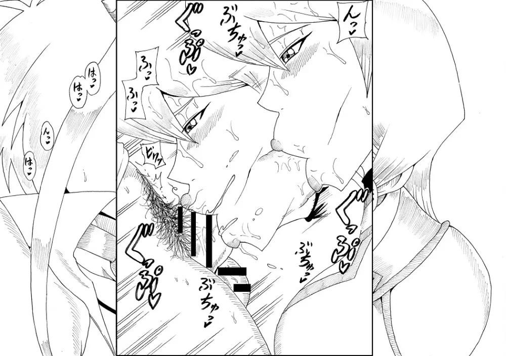 明日香とアキの闇の決闘 ~TURN 1~ 103ページ