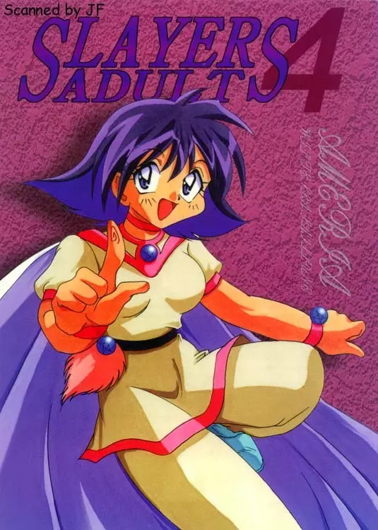 SLAYERS ADULT 4