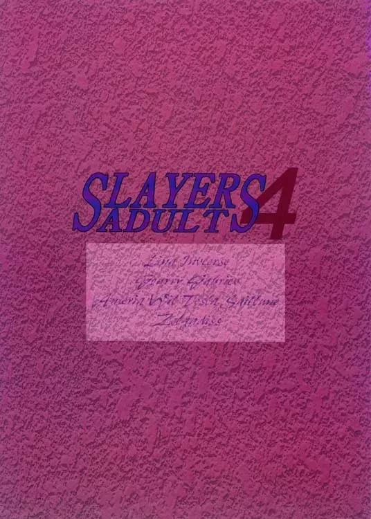 SLAYERS ADULT 4 49ページ