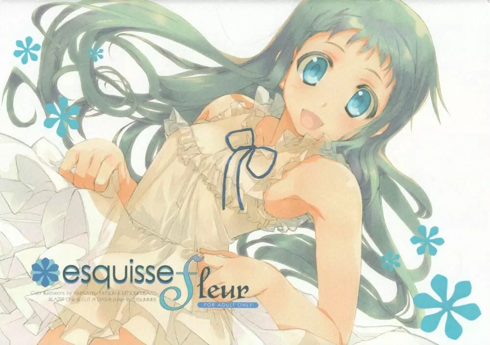 esquisse fleur 1ページ