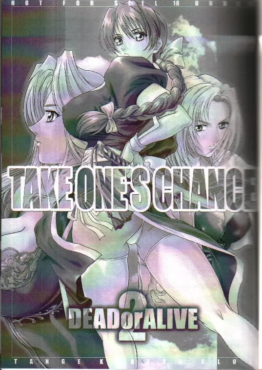 TAKE ONE’s CHANCE 2ページ
