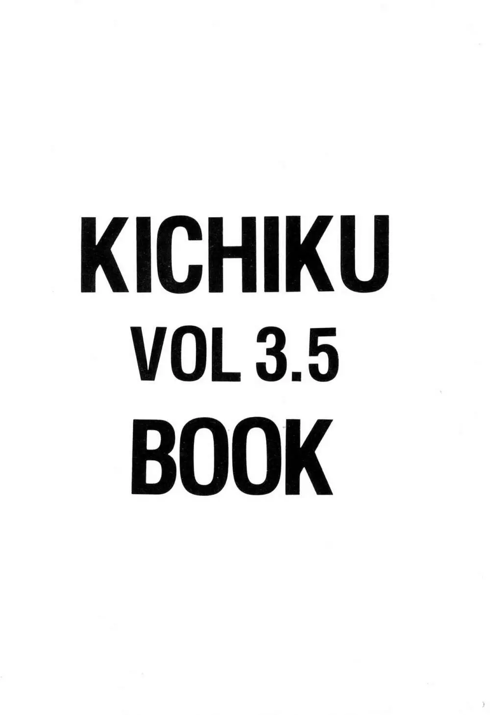 KICHIKUBOOK VOL3.5 28ページ