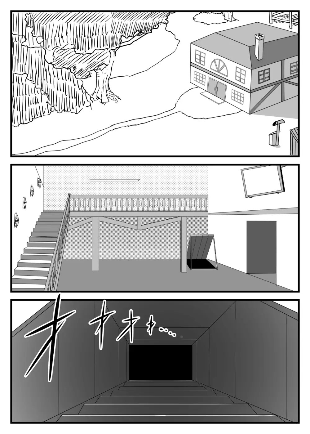 ふたなり勇者の魔王篭絡3 3ページ