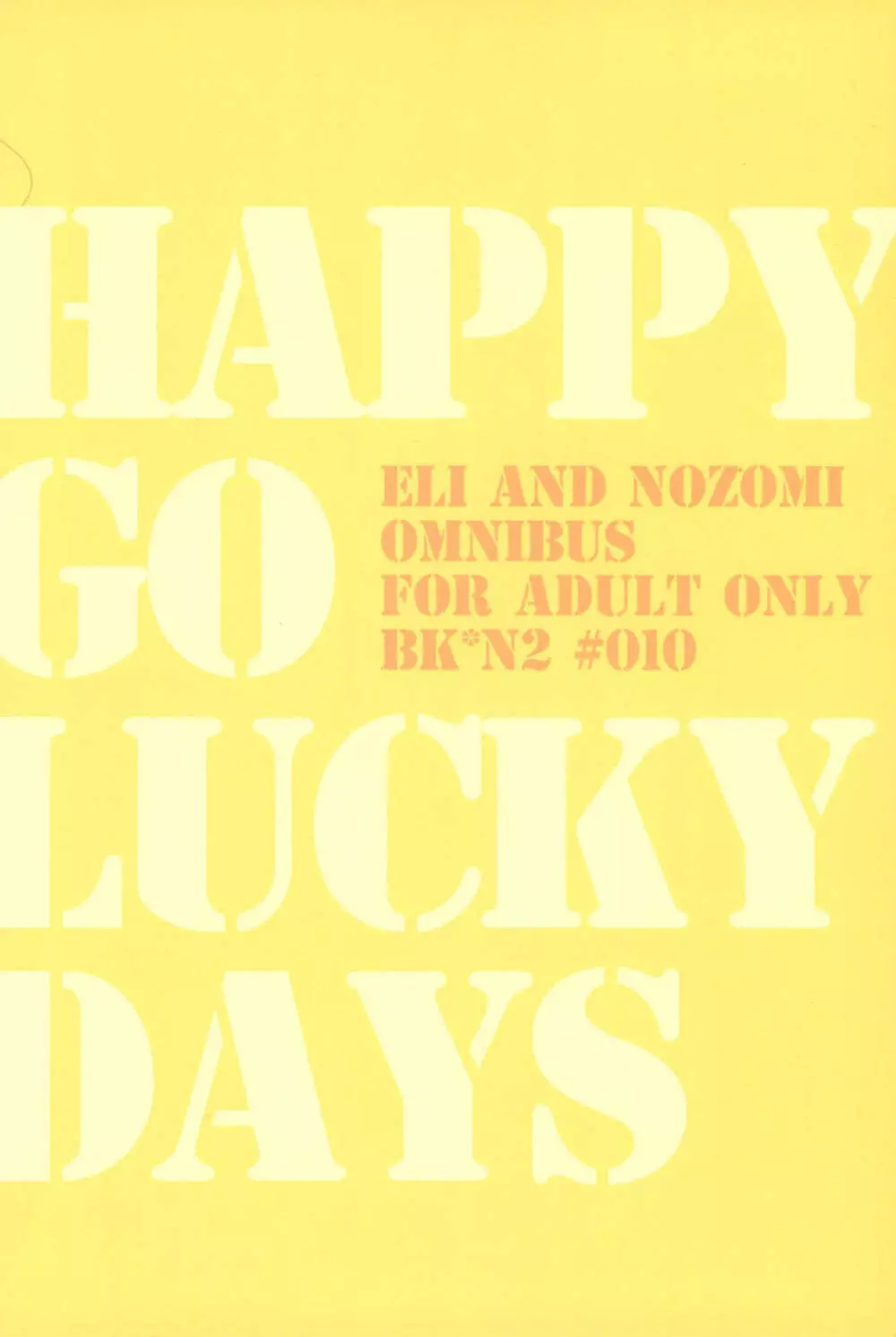HAPPY GO LUCKY DAYS 86ページ