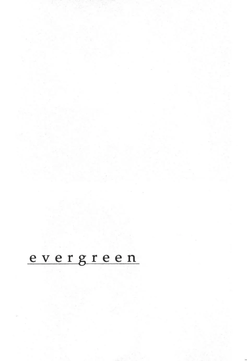 エヴァーグリーン 44ページ