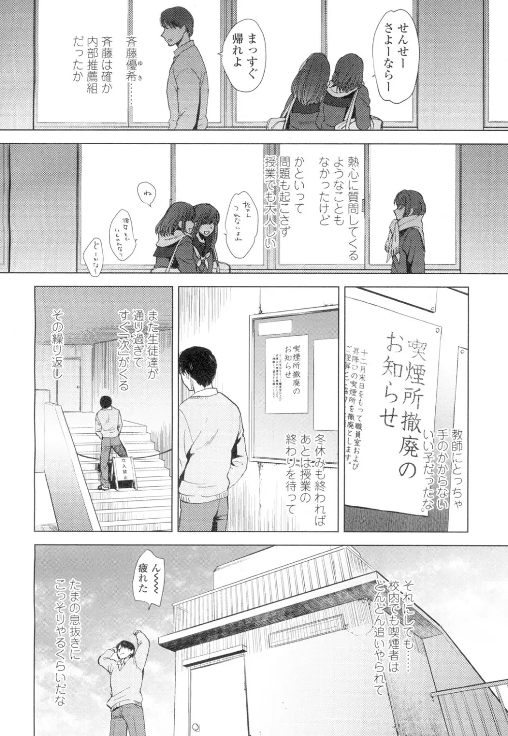 COMIC 高 Vol.4 447ページ
