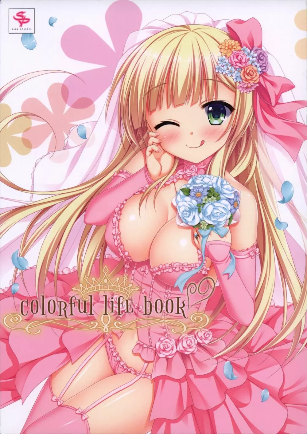 金色ラブリッチェ-Golden Time- colorful life book 1ページ