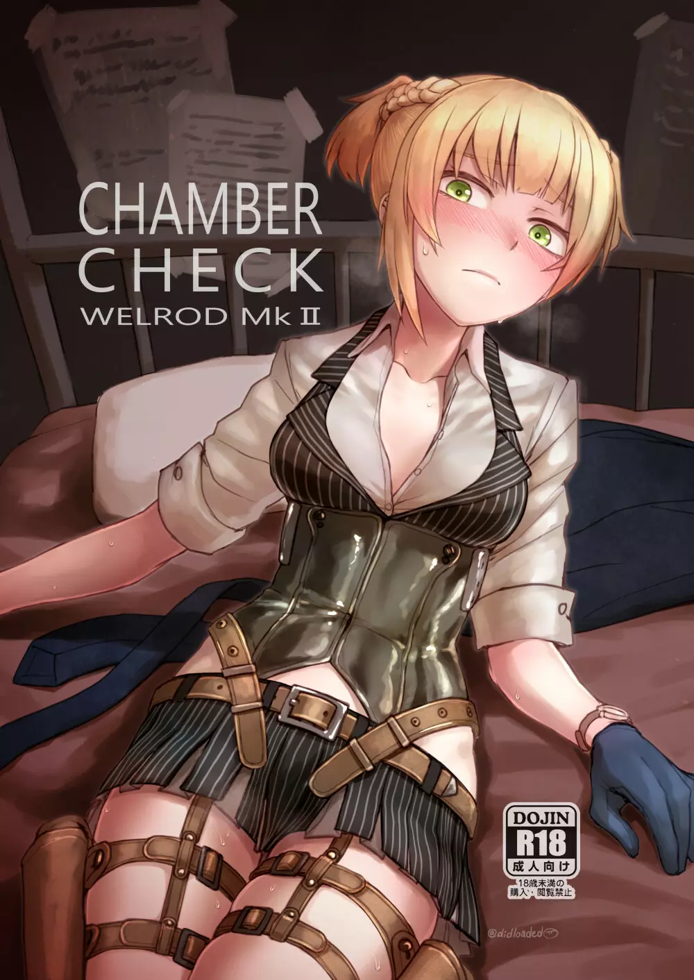 CHAMBER CHECK Welrod Mk2 1ページ