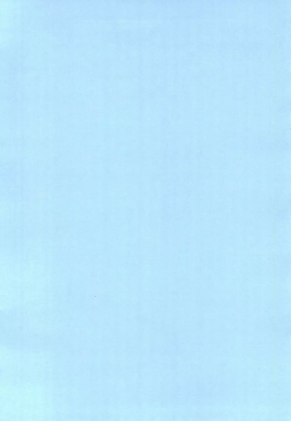 カミシモと一年中 2007年9月～2008年8月カレンダー 15ページ