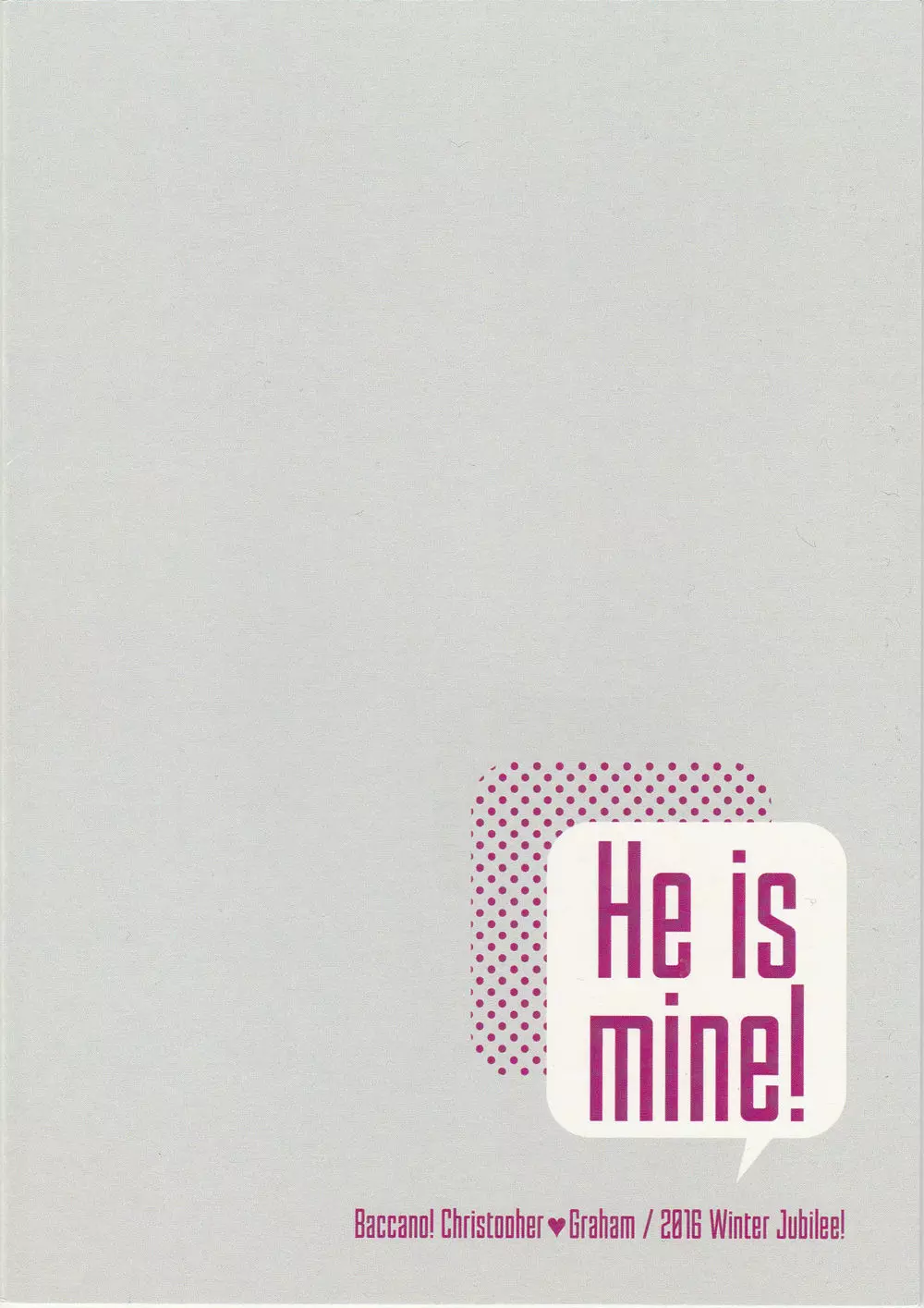 He is mine! 22ページ