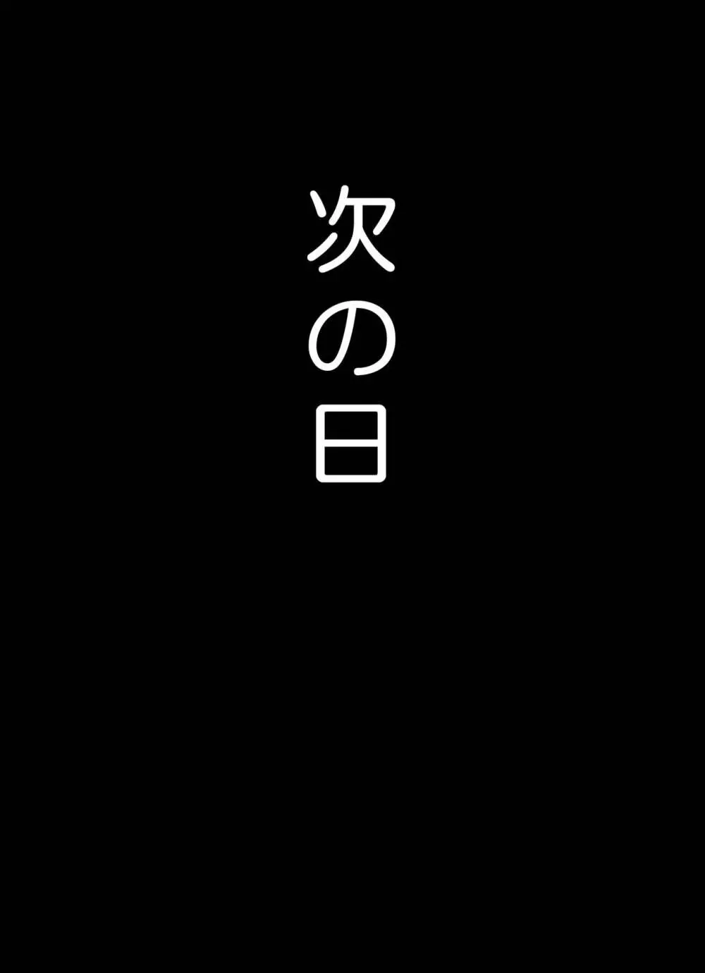 裸の皇女エリス淫乱巨乳のアクメ姫 50ページ