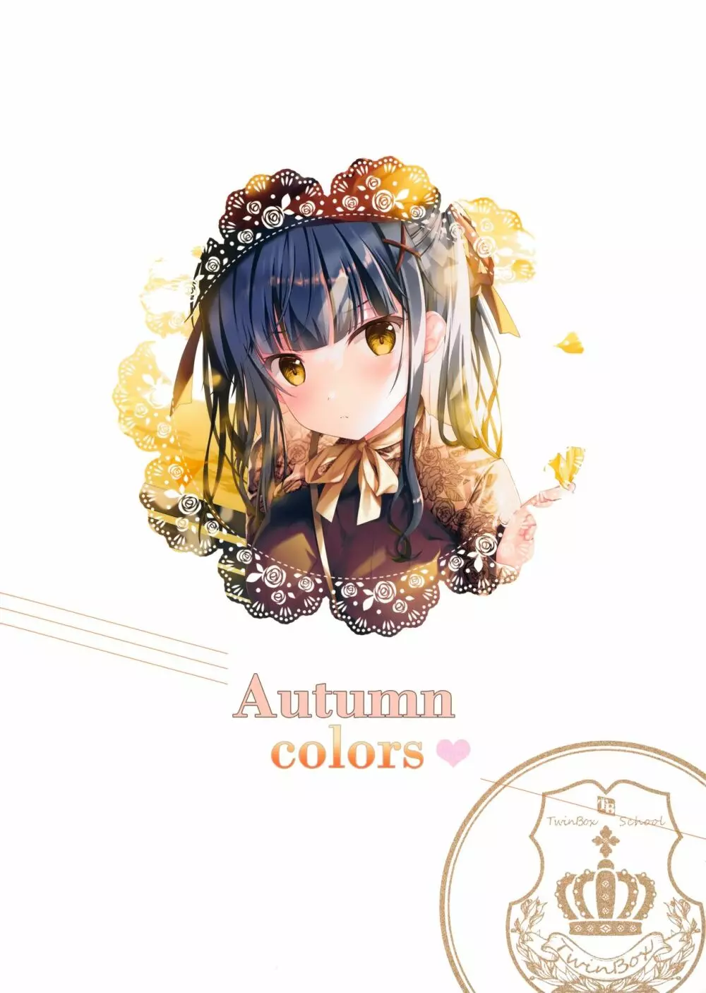 AutumnColors～秋色～ 14ページ