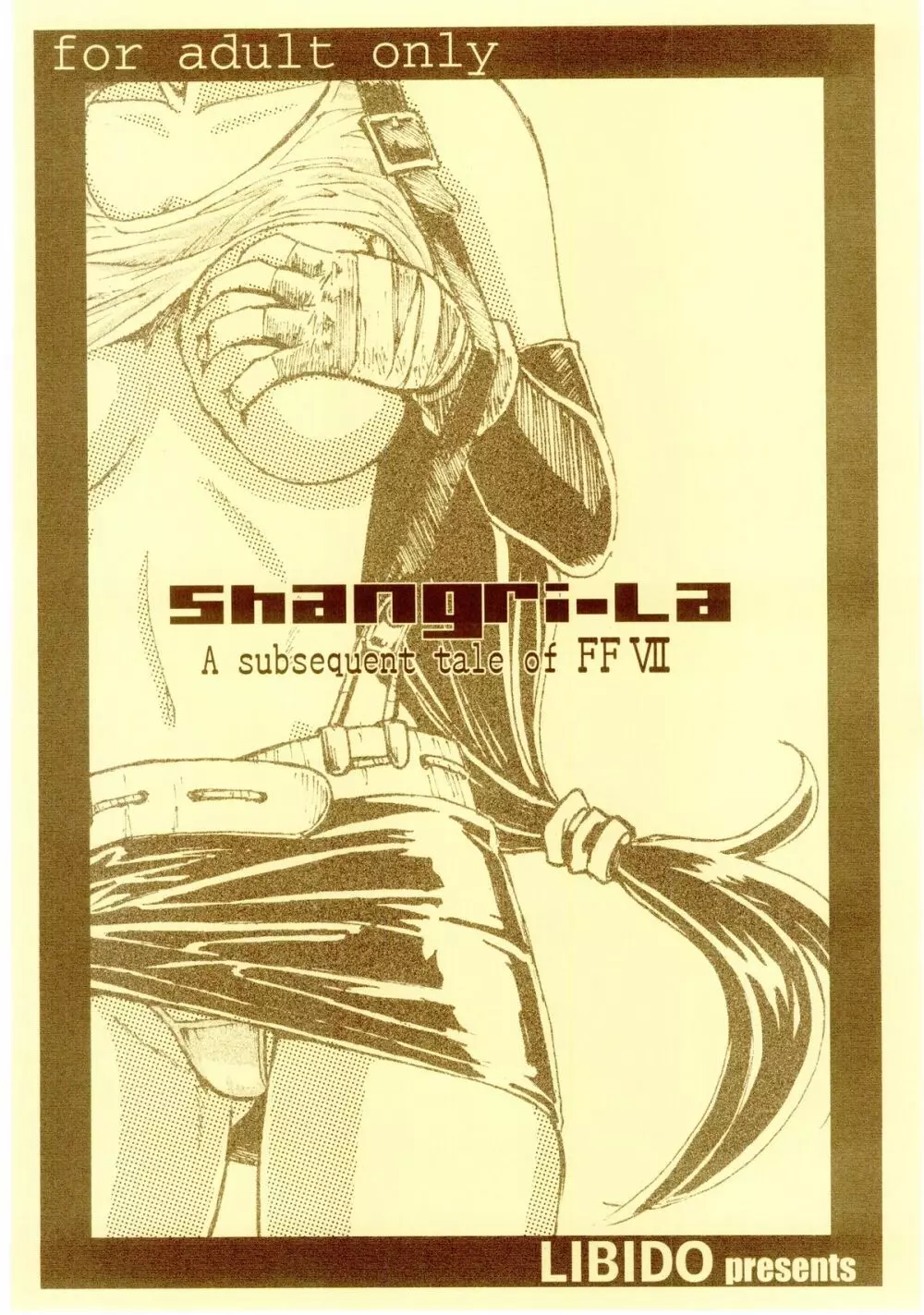 Shangri-La 20ページ