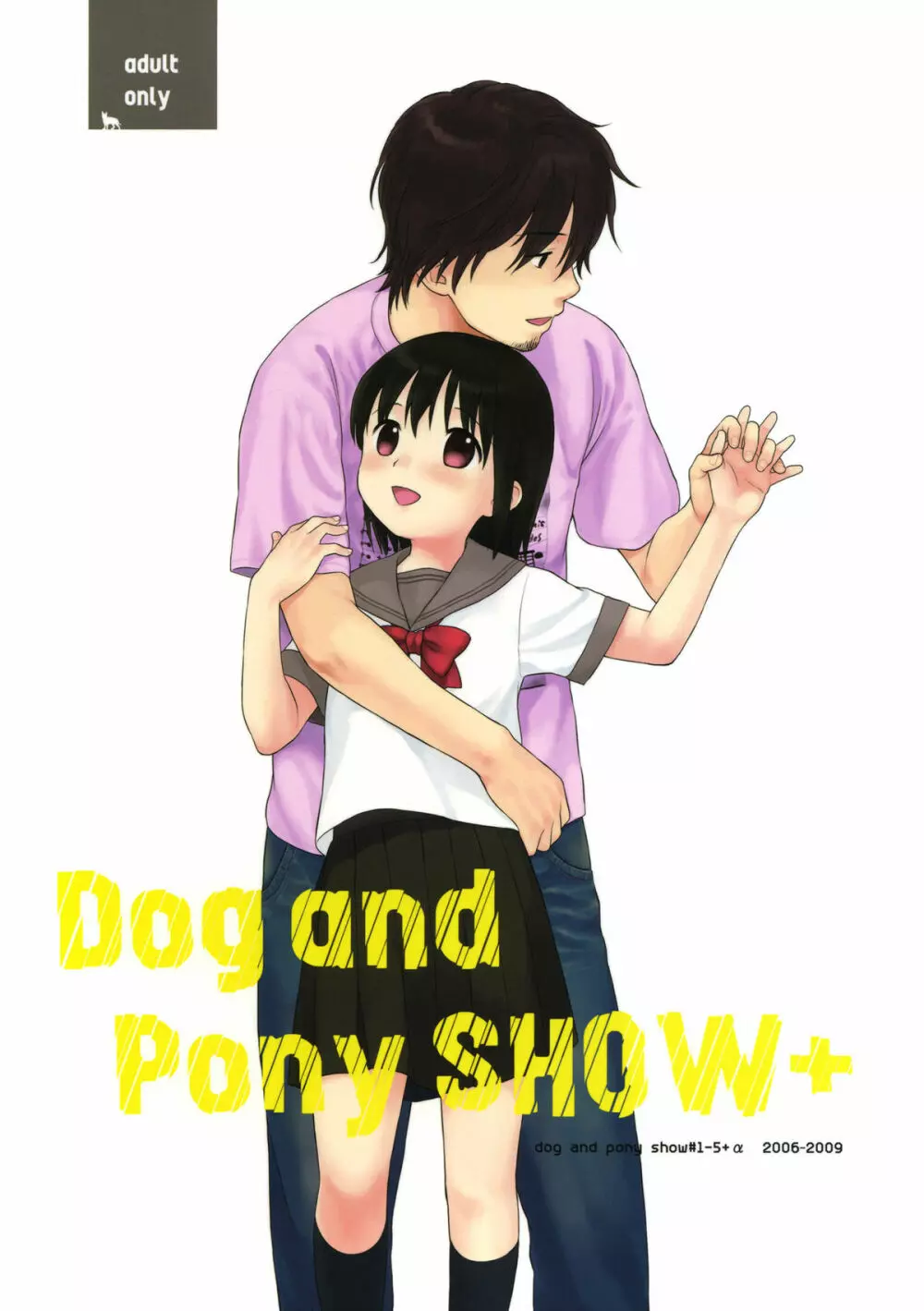 Dog and Pony SHOW + 1ページ