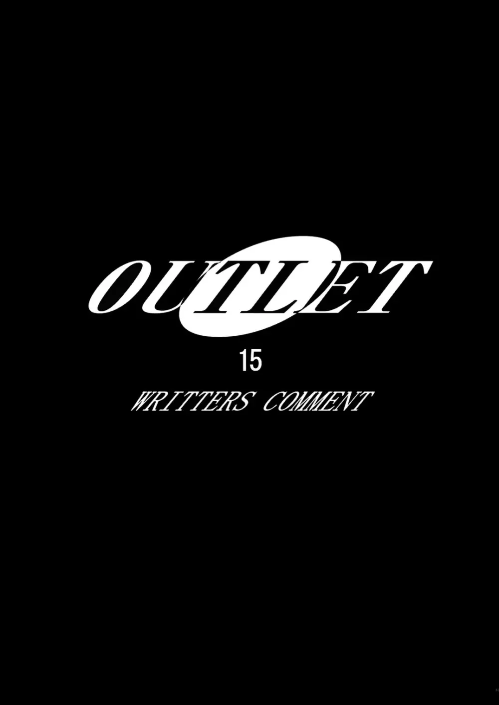 OUTLET 15 45ページ